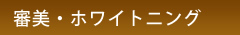 main_title